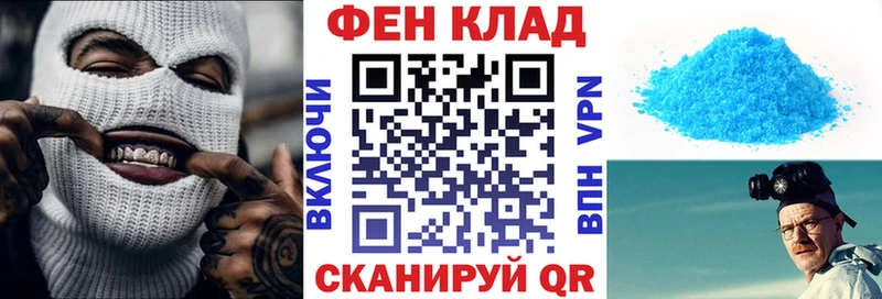 Амфетамин 97%  Урюпинск 