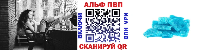 blacksprut сайт  shop формула  Урюпинск  Alfa_PVP крисы CK  закладка 