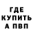 Метадон белоснежный Serhiy Zhaburovsky
