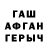 Первитин кристалл Anar Ali