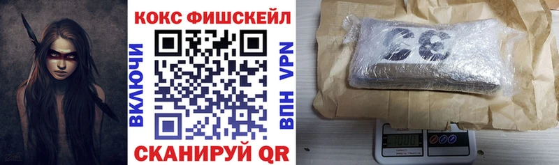 blacksprut как зайти  Урюпинск  Кокаин 97%  цена  
