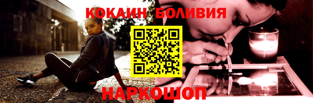 Cocaine Колумбийский Урюпинск