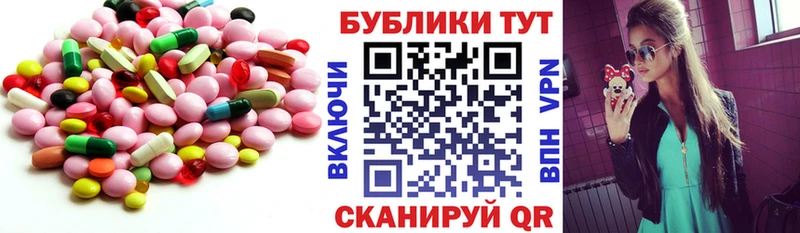 закладка  Урюпинск  ЭКСТАЗИ mix 
