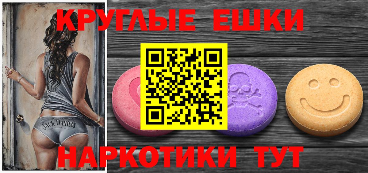 Ecstasy Cube Урюпинск