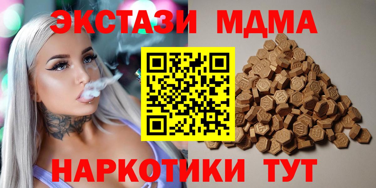 Урюпинск  Экстази диски  ОМГ ОМГ как зайти  где продают   Вход с VPN  Экстази  ЭКСТАЗИ mix 