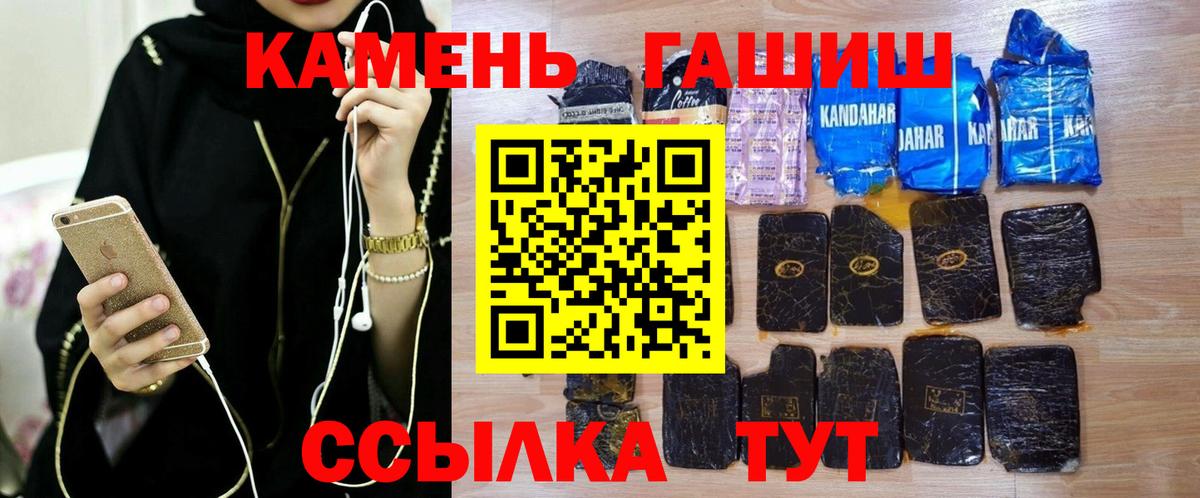 ГАШ Изолятор Урюпинск