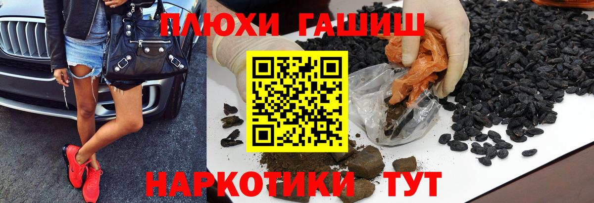 Урюпинск  купить  сайты  Вход с VPN  ГАШ индика сатива 
