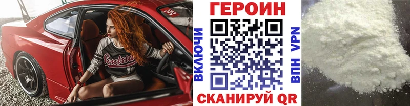 omg онион  Урюпинск  дарк нет состав  ГЕРОИН белый 