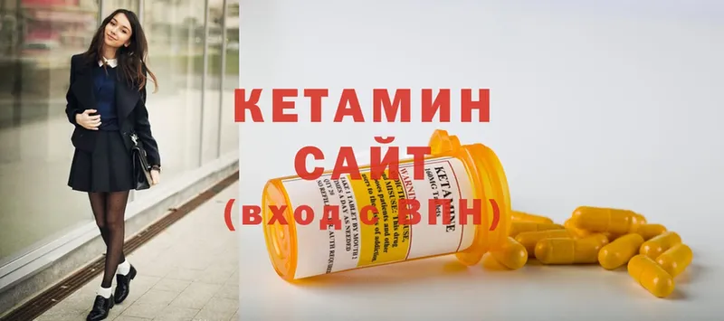 КЕТАМИН ketamine  магазин продажи   Урюпинск 