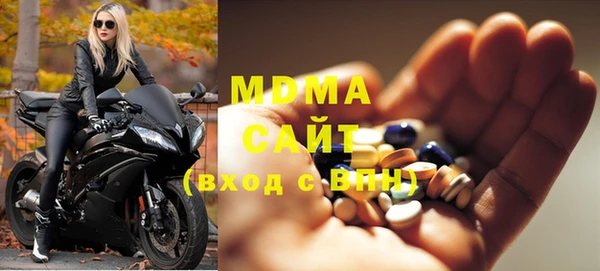 мдма Новодвинск