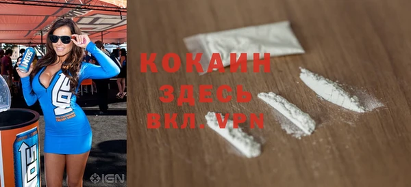 экстази Новозыбков