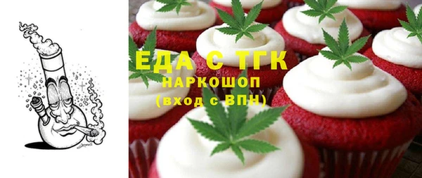 мяу мяу мука Новокубанск