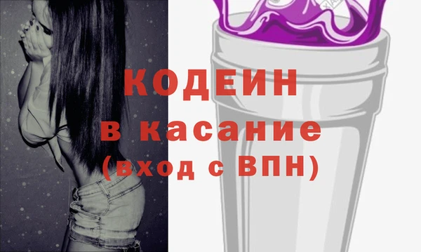 экстази Новозыбков