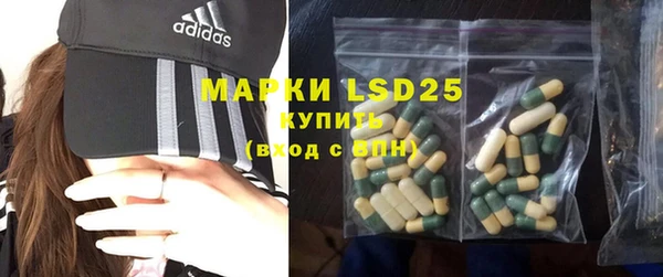 экстази Новозыбков
