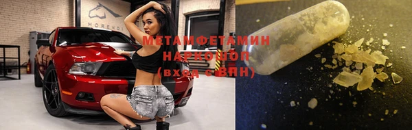 экстази Новозыбков