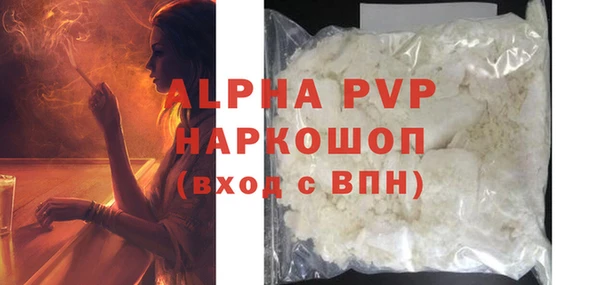 экстази Новозыбков