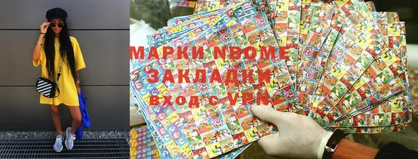 мяу мяу мука Новокубанск