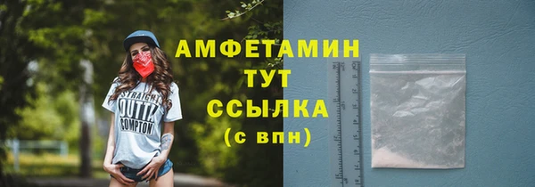 мяу мяу мука Новокубанск