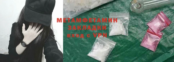 мяу мяу мука Новокубанск