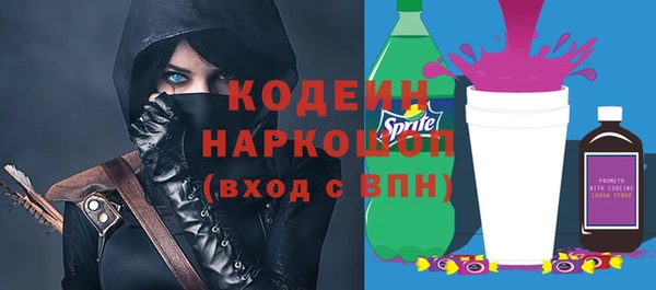 экстази Новозыбков