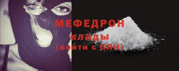 мяу мяу мука Новокубанск