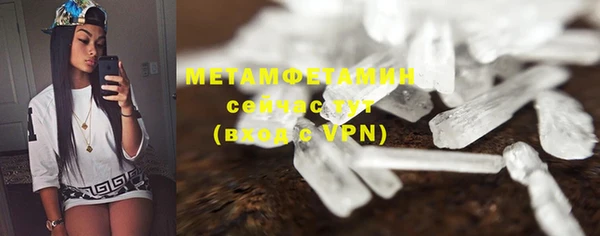 амфетамин Нефтекумск