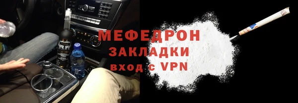 мяу мяу мука Новокубанск