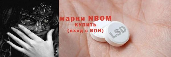 мяу мяу мука Новокубанск