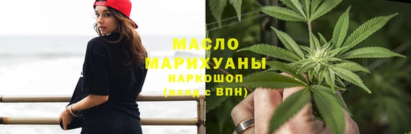 марихуана Нея
