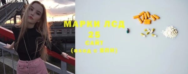 экстази Новозыбков