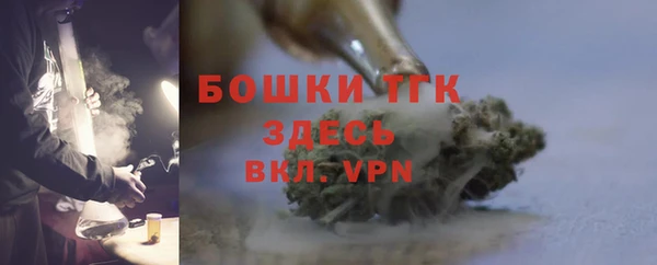 экстази Новозыбков