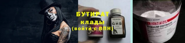 мдма Новодвинск