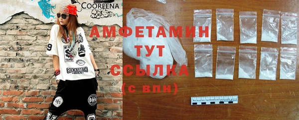 экстази Новозыбков