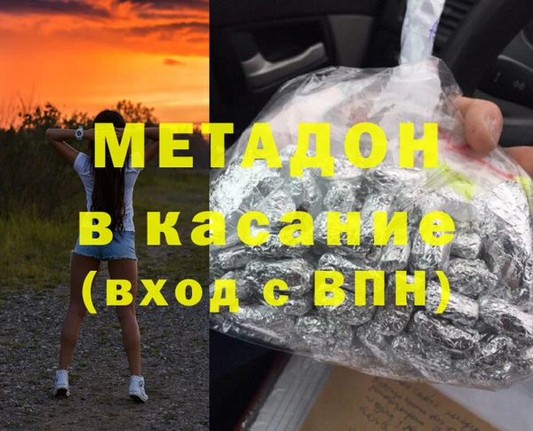 мяу мяу мука Новокубанск