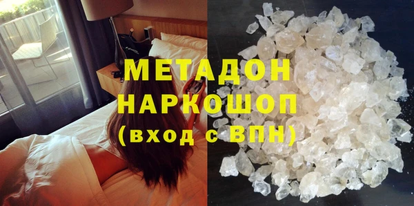 мяу мяу мука Новокубанск