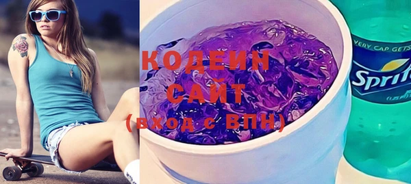 экстази Новозыбков