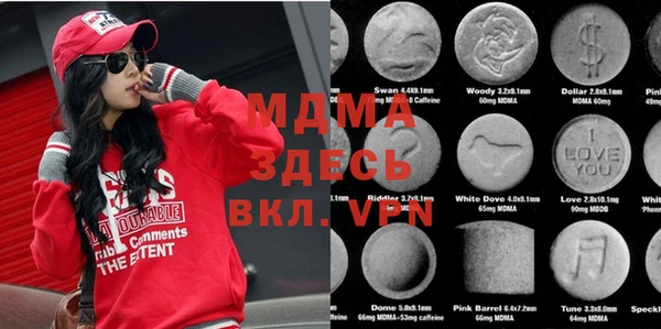 мдма Новодвинск