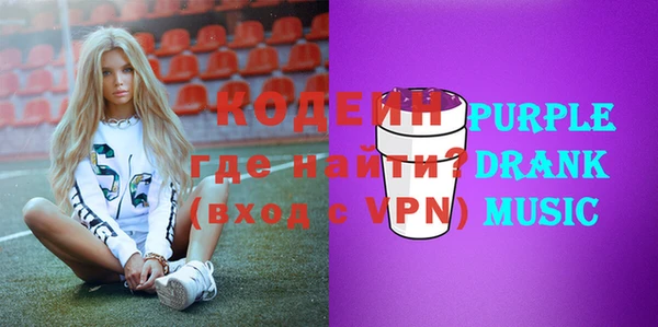экстази Новозыбков