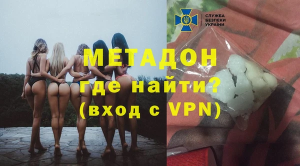 экстази Новозыбков