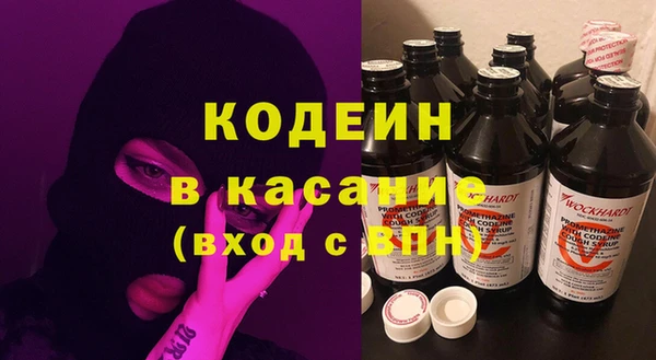 мяу мяу мука Новокубанск