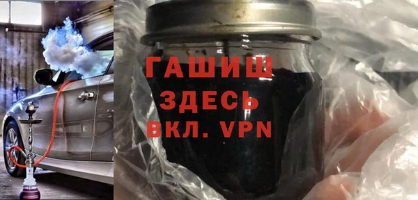 экстази Новозыбков
