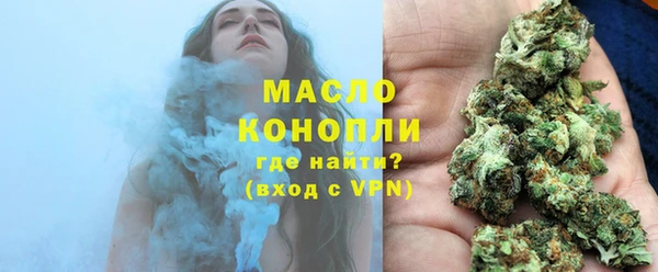 мяу мяу мука Новокубанск