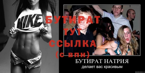 экстази Новозыбков