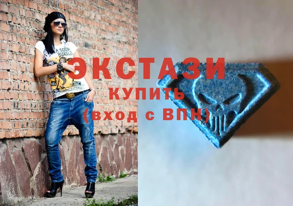 экстази Новозыбков