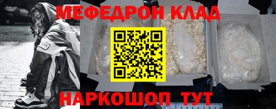 стаф Гусиноозёрск