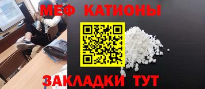 стаф Гусиноозёрск