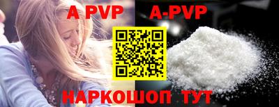 метамфетамин Абакан