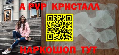 прущая мука Гусь-Хрустальный
