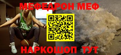 прущая мука Гусь-Хрустальный