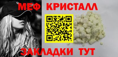 метамфетамин Абакан